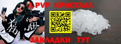 спиды Азнакаево