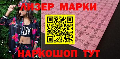 альфа пвп Беслан