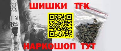 мефедрон VHQ Абакан