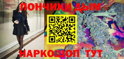 кокаин VHQ Абинск