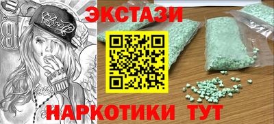 мефедрон VHQ Абакан