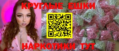 мефедрон VHQ Абакан