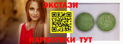 трава Бийск