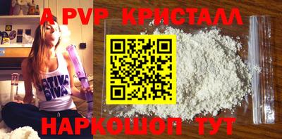 мефедрон VHQ Абакан