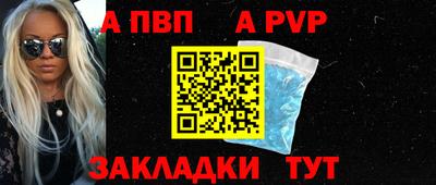 спиды Азнакаево