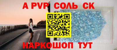 спиды Азнакаево