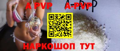 мефедрон VHQ Абакан