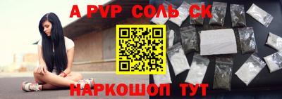 спиды Азнакаево