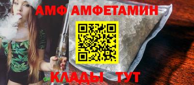 мефедрон VHQ Абакан