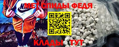 спиды Азнакаево