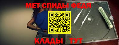 спиды Азнакаево