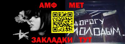 альфа пвп Беслан