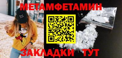 мефедрон VHQ Абакан