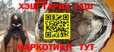 трава Бийск