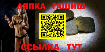 трава Бийск