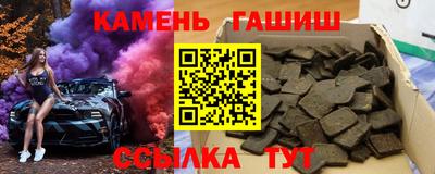 трава Бийск