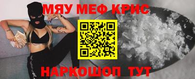 альфа пвп Беслан