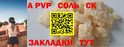 мефедрон VHQ Абакан