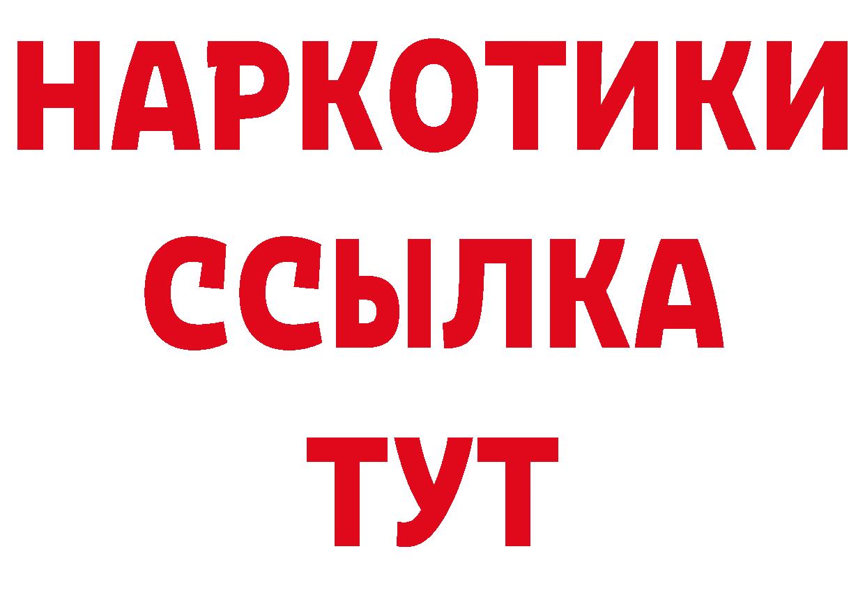 Кодеиновый сироп Lean напиток Lean (лин) онион нарко площадка mega Губкинский