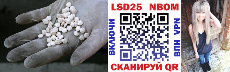 даркнет сайт  блэк спрут ONION  ЛСД экстази ecstasy  Губкинский 