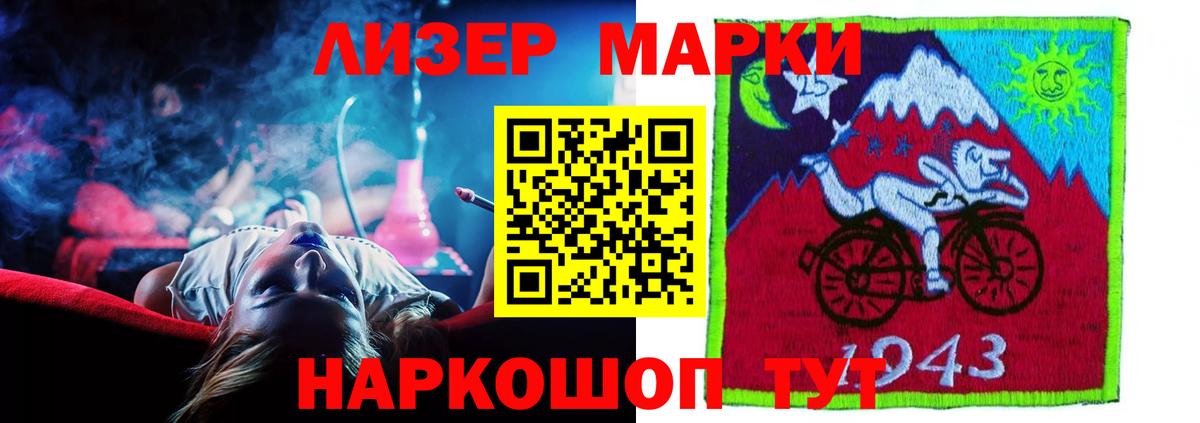 Губкинский  ЛСД экстази  Лсд 25 экстази кислота  Вход с VPN  Лсд 25 экстази кислота 