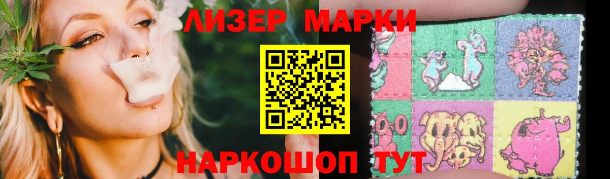 LSD-25 экстази кислота  LSD-25 экстази ecstasy  Губкинский 