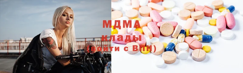 MDMA Molly  Губкинский 