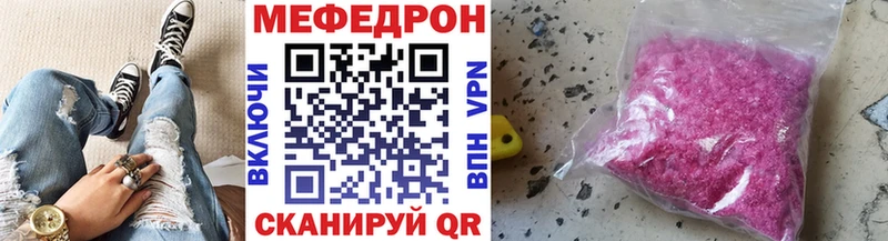 Меф 4 MMC  площадка какой сайт  Губкинский 