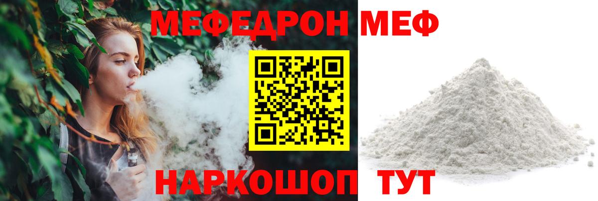 ГАШ  Cocaine  Бошки Шишки  Губкинский  Вход с VPN  Меф  