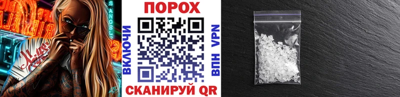Первитин винт  MEGA ссылки  Губкинский 