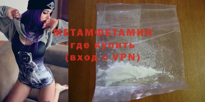 где продают наркотики  Губкинский  Первитин Methamphetamine 