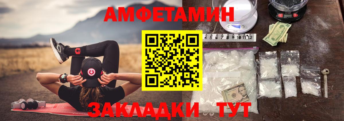 МЕТАМФЕТАМИН витя Губкинский