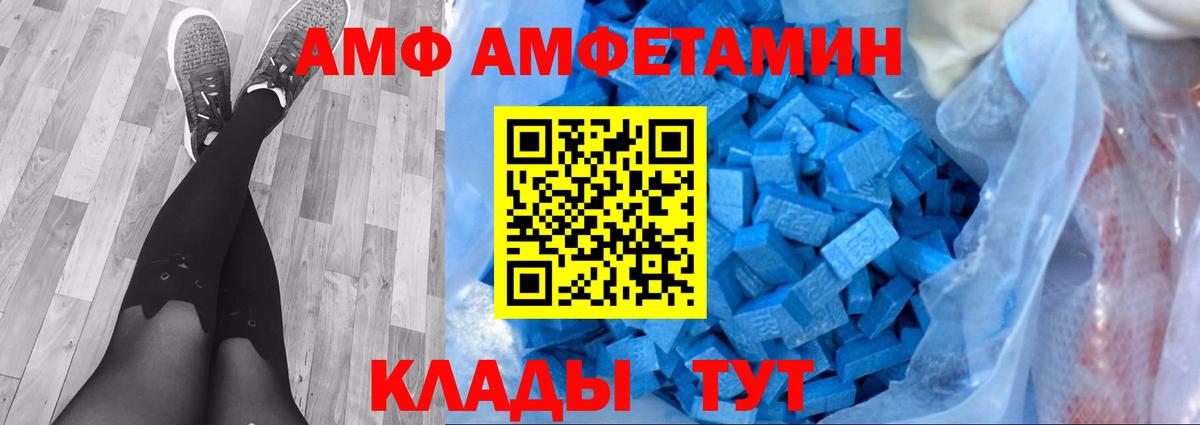 Первитин мет  Метамфетамин  Губкинский 