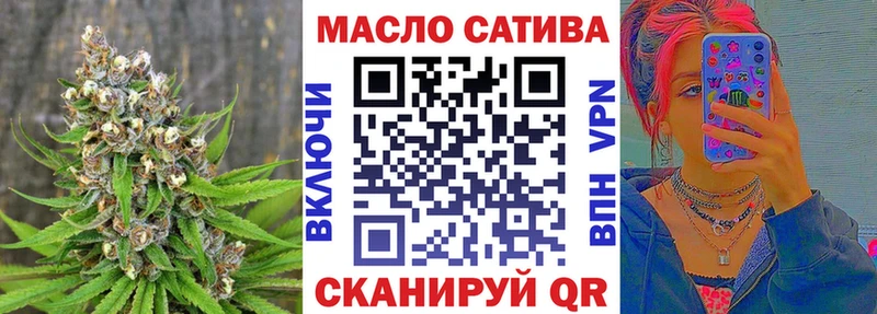 ТГК гашишное масло  omg сайт  дарк нет состав  Губкинский 