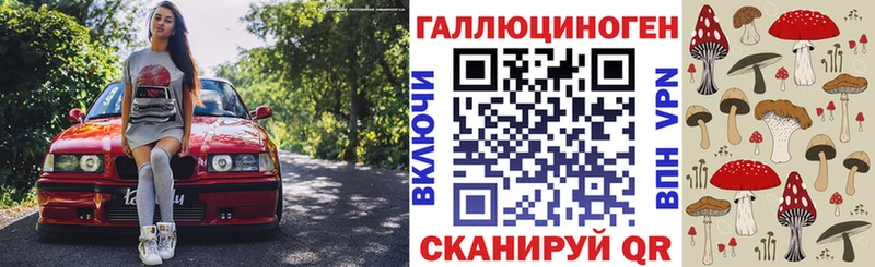 Псилоцибиновые грибы ЛСД  Губкинский 