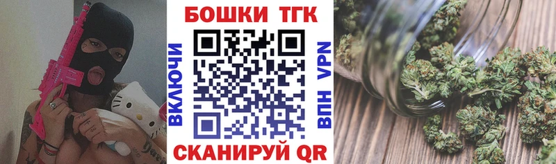 Каннабис White Widow  где купить   блэк спрут маркетплейс  Губкинский 