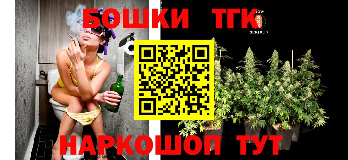 Марихуана OG Kush  Бошки Шишки Bruce Banner  Бошки марихуана тримм  Губкинский 